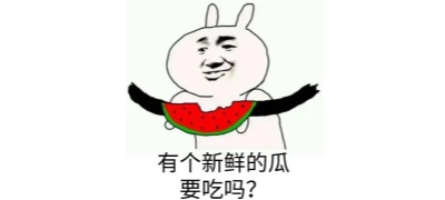 cg51吃瓜网黑料